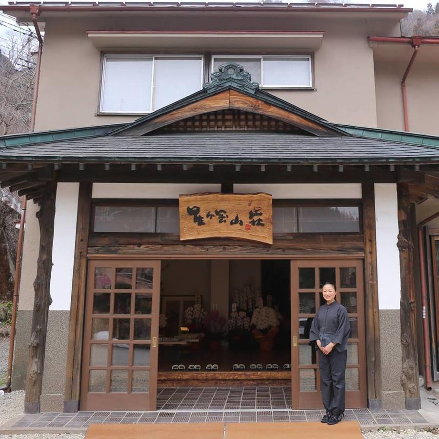 Hoshigaoka Sanso Hotell Kusatsu  Eksteriør bilde